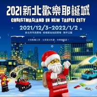 New Taipei Christmasland features 14-meter Lego Santa Claus, light sculpture