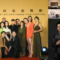 【2021金馬獎】台灣第58屆金馬獎8大亮點搶先看！7部大片、林柏宏主持處女秀、史上最多周邊一次看