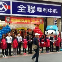 Taiwan’s PX Mart offers NT$11.5 billion for RT-Mart hypermarket chain