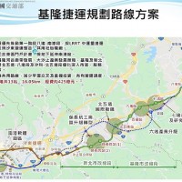 First phase of Taiwan’s Keelung MRT route to have 13 stations 