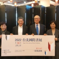 2022 Taipei International Book Exhibition to take place in two venues