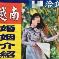 South Taiwan man fined NT$170,000 for starting Vietnamese bride agency