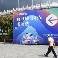 Taipei to provide drop-in Moderna shots at EXPO Dome from Dec. 9-11