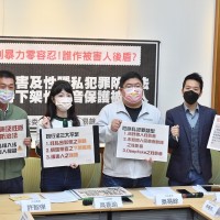 推動性別暴力「恐怖情人」條款修法　台灣立委高嘉瑜：我是「雙重受害人」