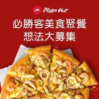 Pizza Hut Taiwan raises prices