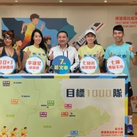 New Taipei relay to offer food and memorabilia to runners