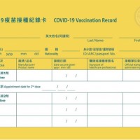 EU accepts COVID-19 vaccine certificates from Taiwan and 4 other nations