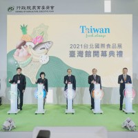 2021年臺北國際食品展開幕  臺灣館108家業者呈現創意多元農產食品
