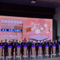 Taiwan's Cyber Security, Smart Technology R&D Building officially opens