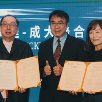 Taiwan’s NCKU, Quanta Computer set up joint AI Research Center