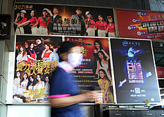 Taipei to reopen entertainment venues that meet COVID-19 prevention requirements