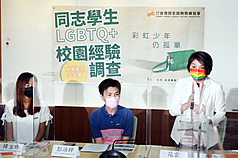 Taiwanese LGBT students report trouble at school