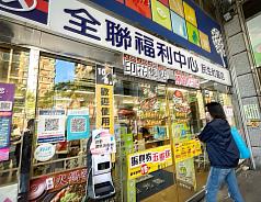 Taiwan's PX Mart could offer COVID vaccinations as soon as next week