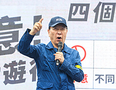 Chao Shao-kang hits back, denies calling New Taipei mayor 'war criminal'