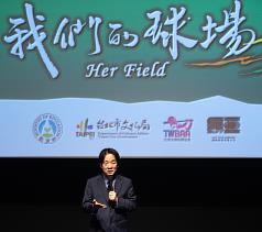 Taiwan's vice president talks up women's baseball at documentary screening