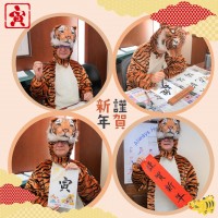 Japan’s representative in Taiwan dons tiger suit to write New Year wishes