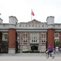 Taiwan university offers raises to encourage faculty to teach in native tongues