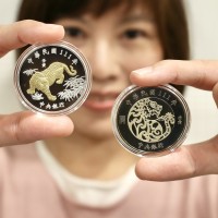 Taiwan issues two coins for year of tiger