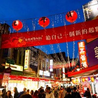 2022 Taipei Lunar New Year Festival to kick off Jan. 15