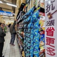 Taiwan inflation rate reaches highest level in 13 years