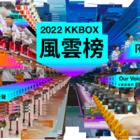 KKBOX風雲榜！告五人、動力火車首次獲選「年度風雲歌手」　頒獎典禮嗨翻台北流行音樂中心