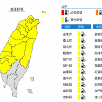 氣象局發布低溫特報　全台灣越晚越冷