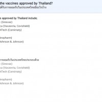 全球第五國！泰國認可台灣高端疫苗　Omicron升溫入境免隔離全面暫停