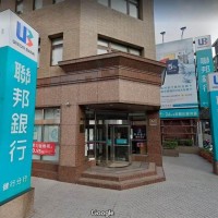3 Union Bank clerks test positive for COVID in northern Taiwan