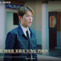 DPP lawmakers criticize China's use of Taiwan pop stars in pro-unification music video