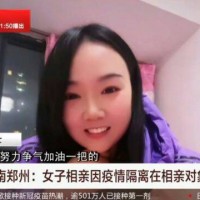 Chinese bachelorette locked in blind date's apartment after Henan's snap lockdown
