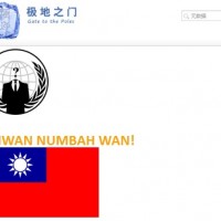 Anonymous posts 'Taiwan Numbah Wan!' on Chinese government website