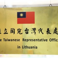 US diplomats suggest caving to China on Taiwan office name in Lithuania