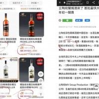 China likely behind Taiwan 'controversy' over Lithuanian rum price