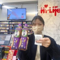 Taiwan Hi-Life customer spends NT$40 on tea, wins NT$10 million