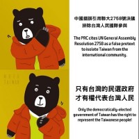Meme of the Day: Taiwan bear's 'Hotline Bling'