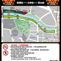 【更新】台北燈節2/12揭幕　參觀民眾請注意相關交通管制措施