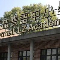 Korrnell Ritz Academy fined NT$190,000 for abuse of students in central Taiwan