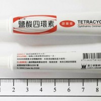 兩個月出包2次！溫士頓眼藥膏回收1.2萬支　台灣食藥署將釐清是否涉劣藥