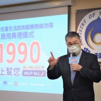 New 1990 hotline launched for foreigners in Taiwan