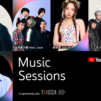 台灣文策院與YouTube共推音樂計畫　5組音樂人一鏡到底演出