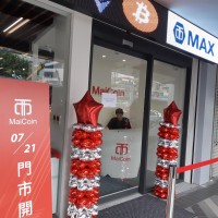 Taiwan's crypto exchange MaiCoin mulls Nasdaq listing