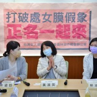 Taiwan civic groups call for 'hymen' name change to combat virginity complex