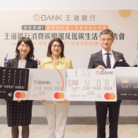 Taiwan's O-Bank launches 'Consumer Spending Carbon Calculator,' rewards carbon reduction