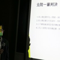 【纏訟15年】台灣前總統陳水扁公布國務機要費21項支出1.3億元　強調「沒有不法所得」