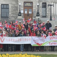Taiwanese residents call on Canada to support Taiwan's CPTPP, WHA bids