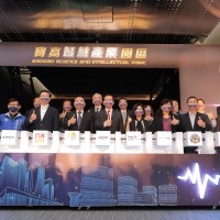北台灣數位產業先驅　新北市寶高智慧產業園區一期啟用