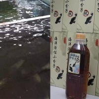 Taiwan company hawks fish farm water as health drink