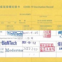 New Taipei man caught selling fake COVID vaccination card online