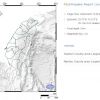 Shallow earthquake rocks east Taiwan county