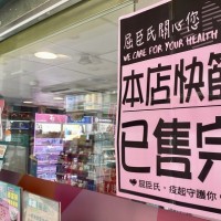 Parents scramble to get COVID test kits in Taiwan's Chiayi, find none